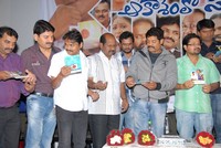 Akasamlo Sagam Movie Audio Launch